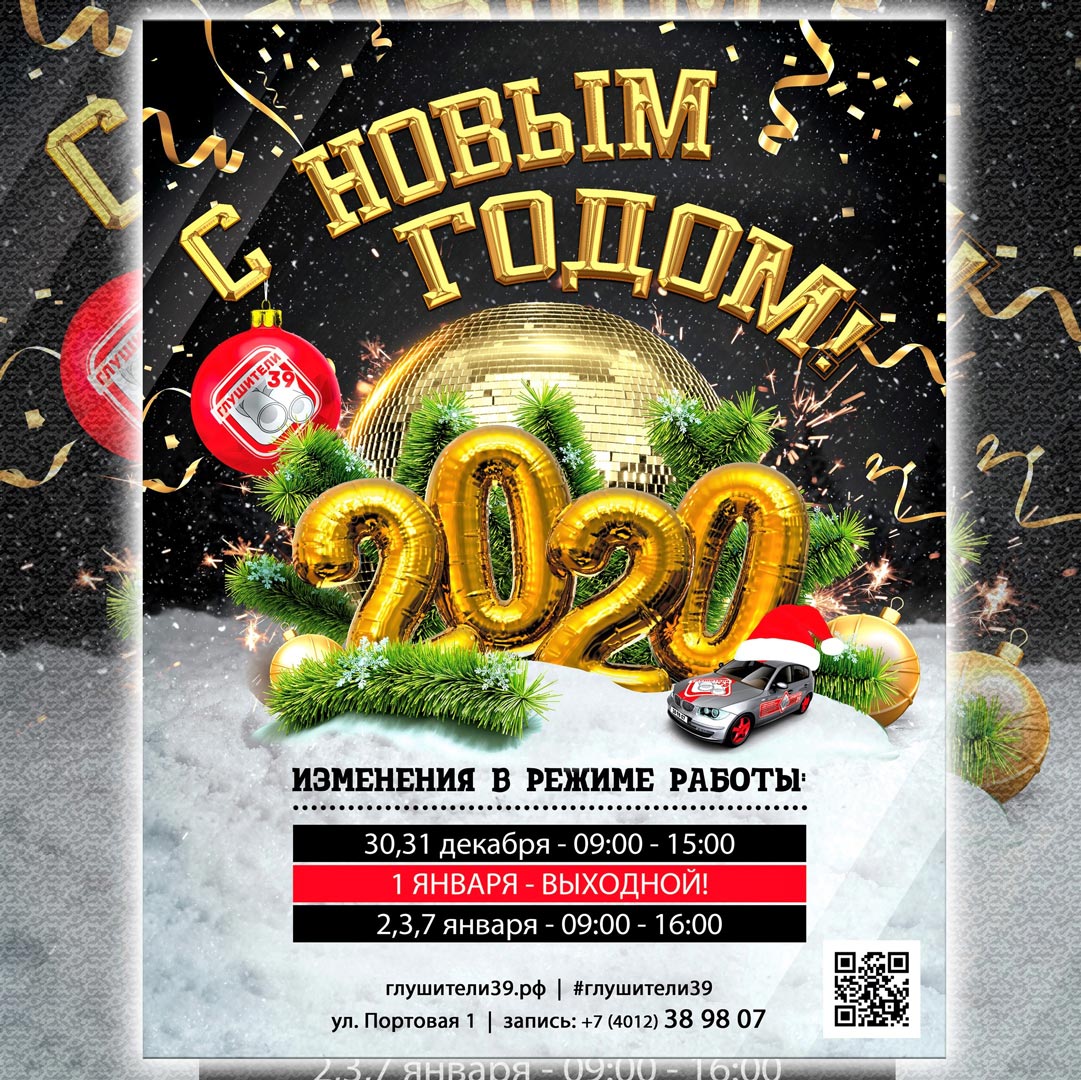 Изменения в режиме работы!